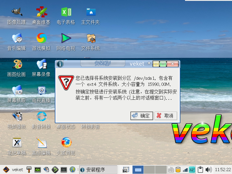 Veket 20-2021-03-11-19-52-22.png
