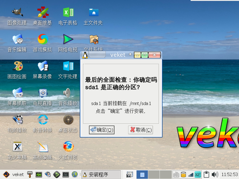 Veket 20-2021-03-11-19-52-54.png