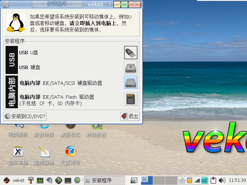 Veket 20-2021-03-11-19-51-40.png