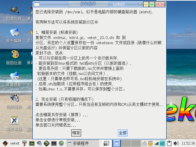 Veket 20-2021-03-11-19-52-36.png