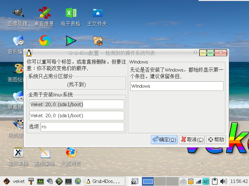 Veket 20-2021-03-11-19-56-43.png