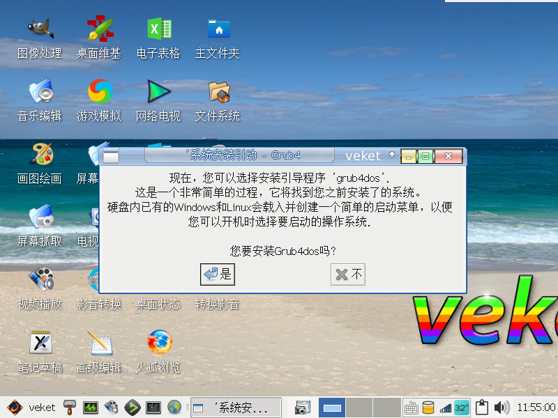 Veket 20-2021-03-11-19-55-00.png