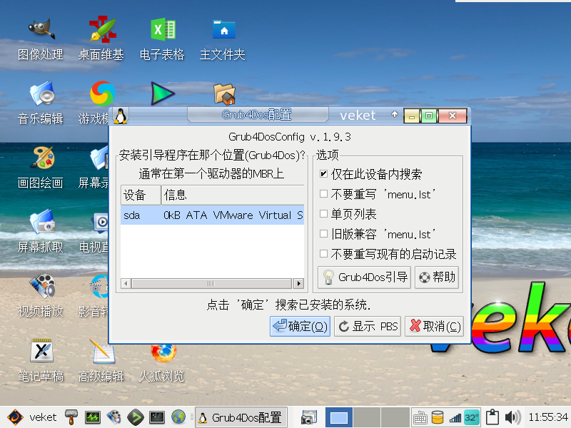 Veket 20-2021-03-11-19-55-34.png