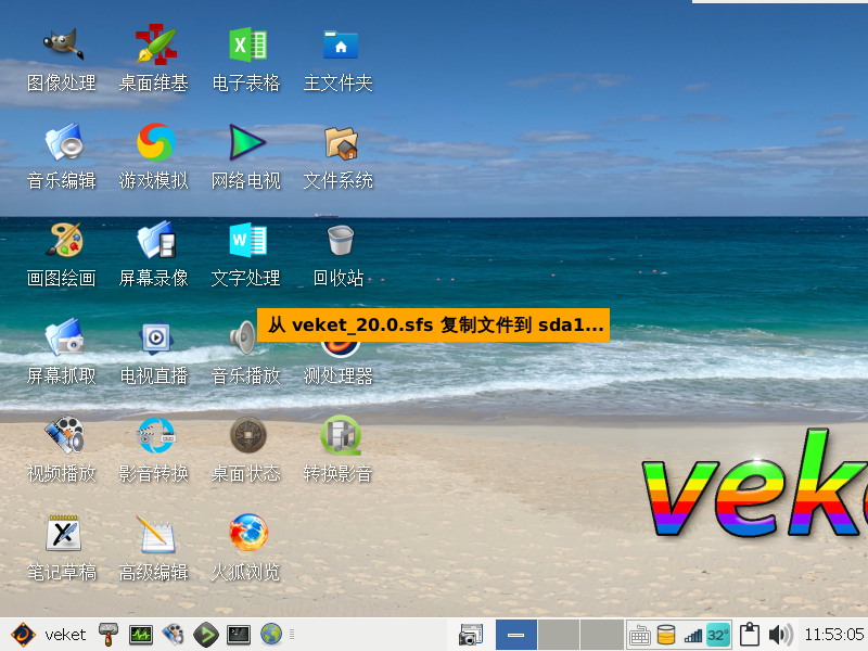 Veket 20-2021-03-11-19-53-06.png