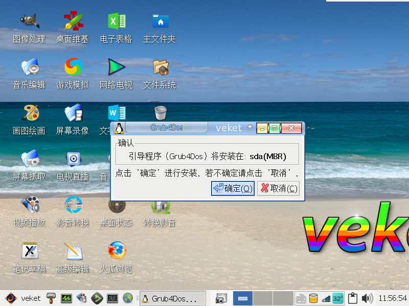 Veket 20-2021-03-11-19-56-55.png