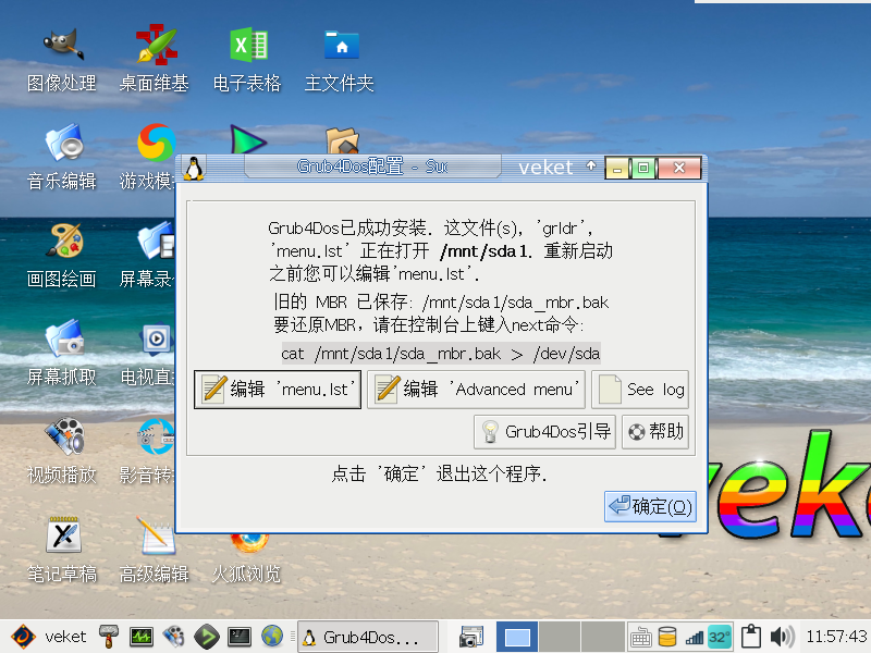 Veket 20-2021-03-11-19-57-44.png