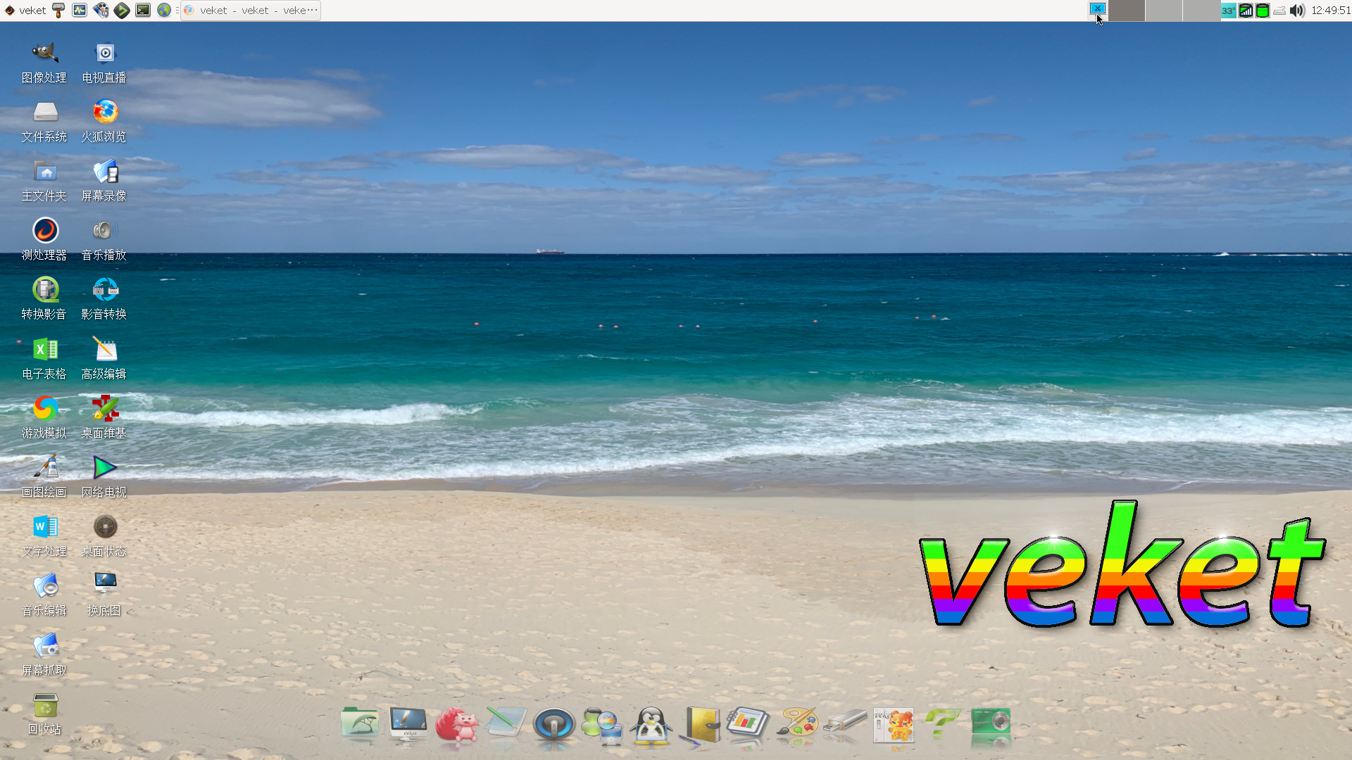 截图_2021-03-15_12-49-54.png