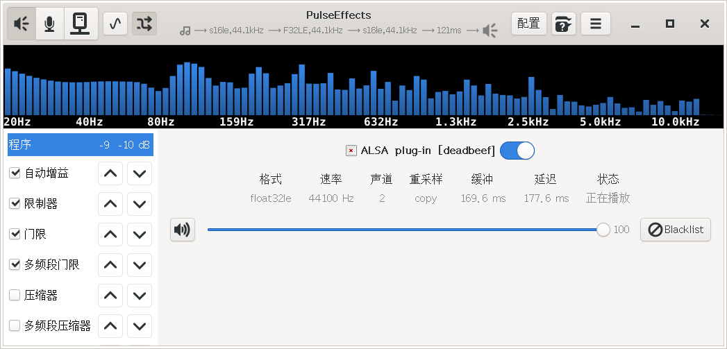 pulseeffects_4.8.0.png