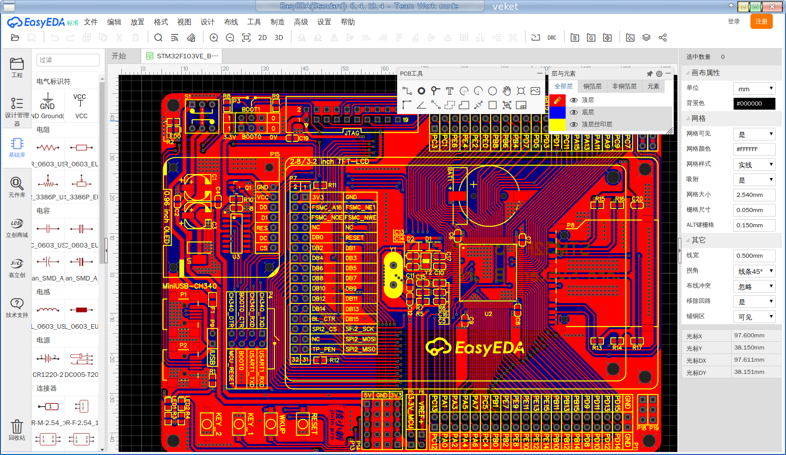 easyeda-6.4.19.4.png