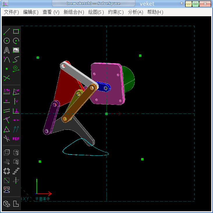 solvespace_3.0.0.png