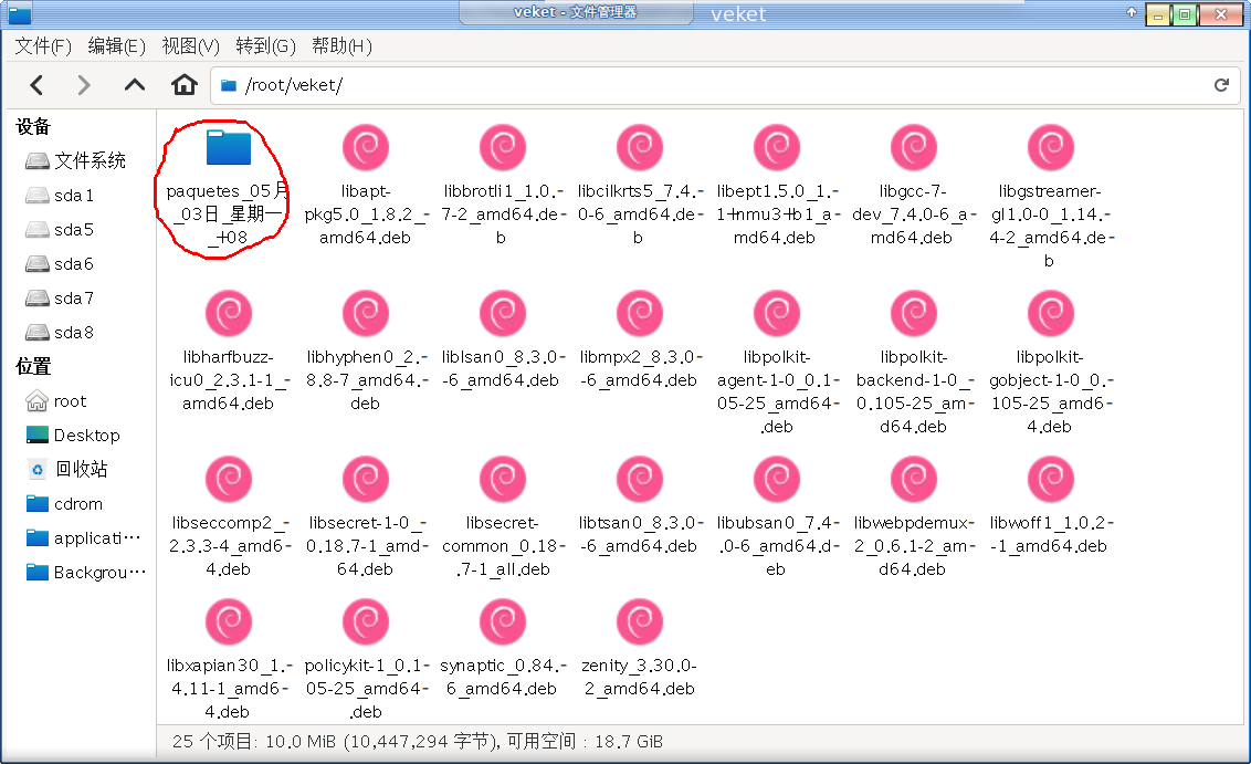 截图_2021-05-03_14-04-09.png