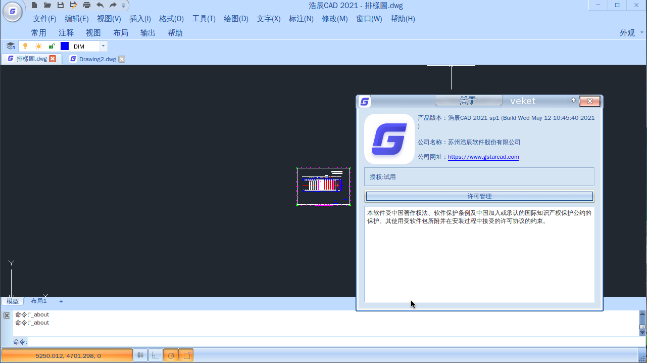 gstarcad_21sp.png