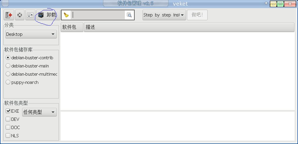 截图_2021-07-20_20-46-19.jpg