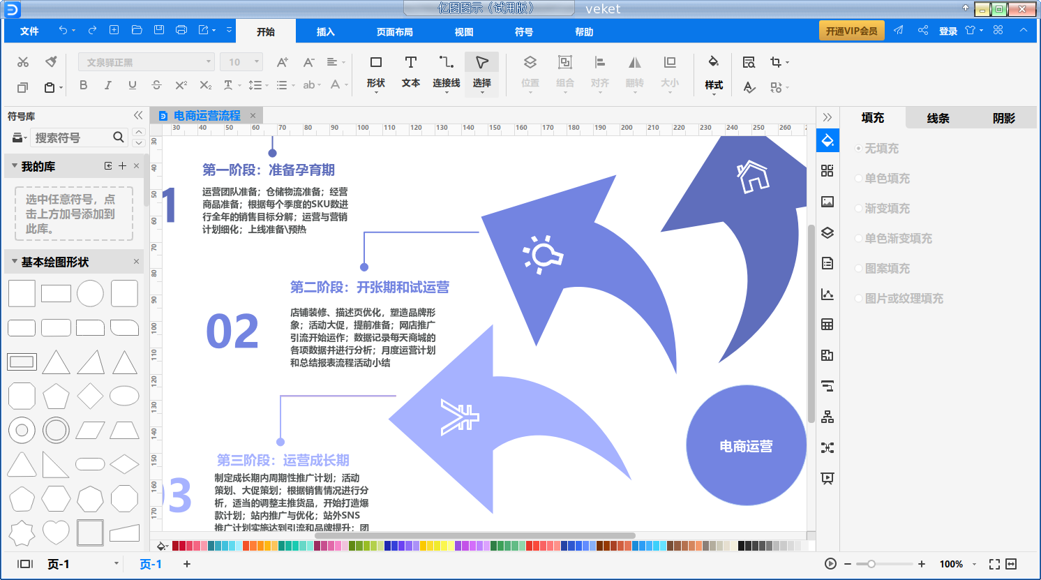 截图_2021-08-03_23-37-25.png