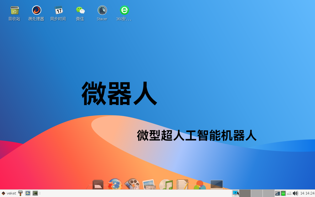 截图_2021-08-07_14-14-36.png