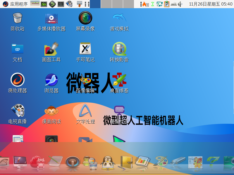 linux-2021-11-26-13-40-16.png