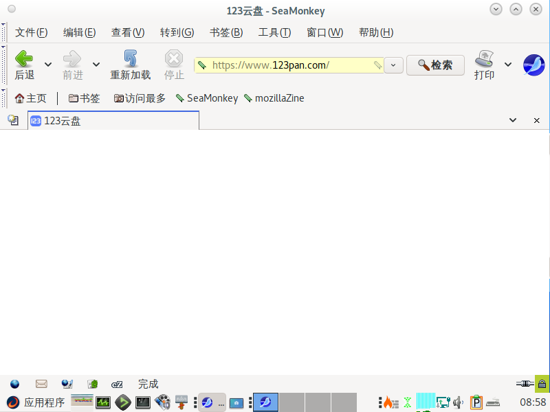 linux-2021-12-07-16-58-26.png