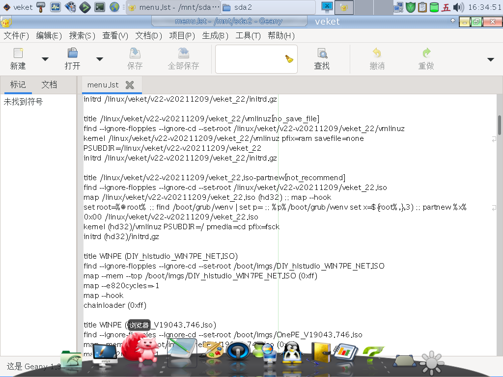 linux64 位-2021-12-12-16-34-40.png