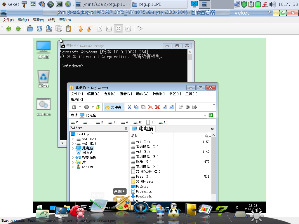 linux64 位-2021-12-12-16-37-42.png
