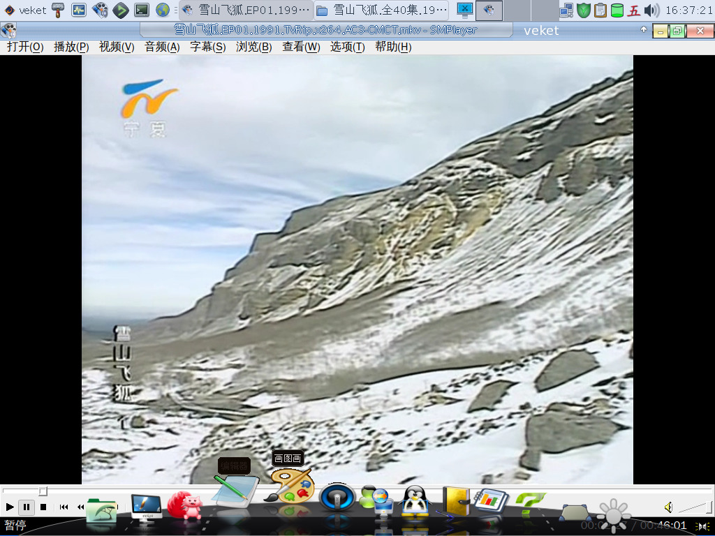 linux64 位-2021-12-12-16-37-10.png