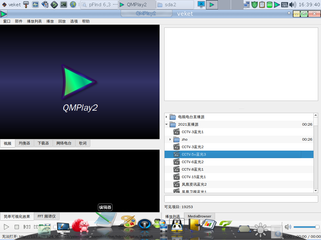 linux64 位-2021-12-12-16-39-28.png