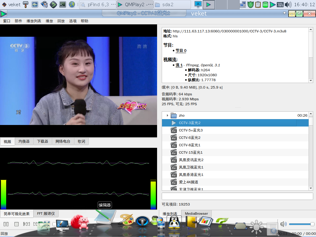 linux64 位-2021-12-12-16-40-00.png