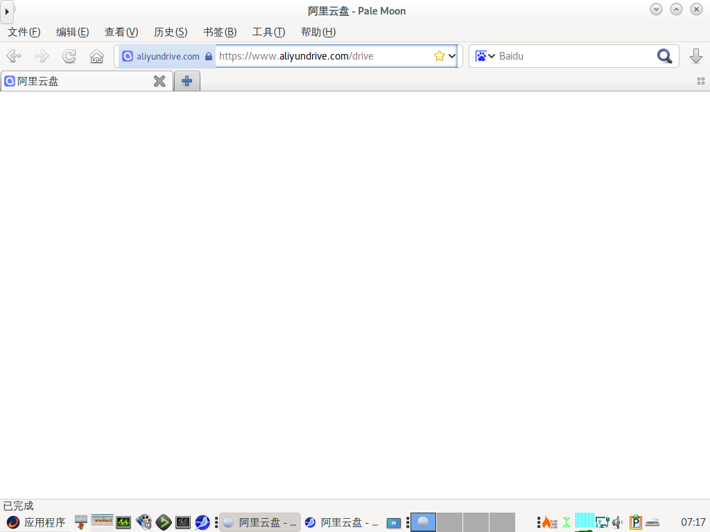 linux-2021-12-15-15-17-35.png