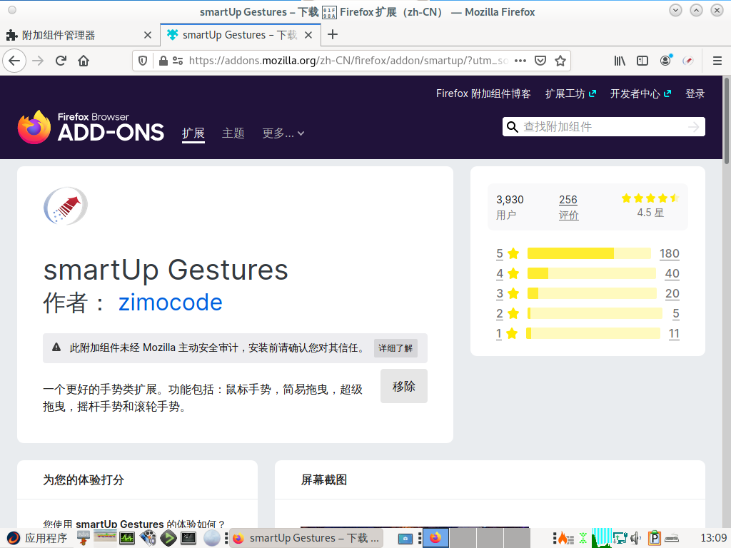 linux-2021-12-15-21-09-39.png