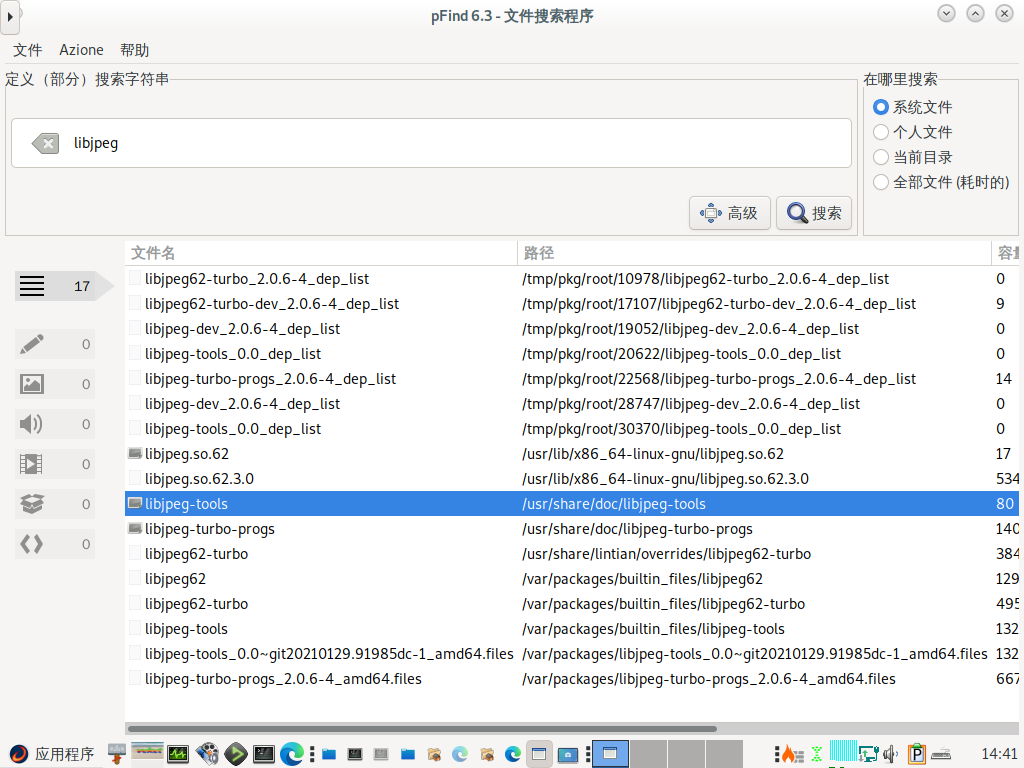 linux-2021-12-16-22-41-57.png