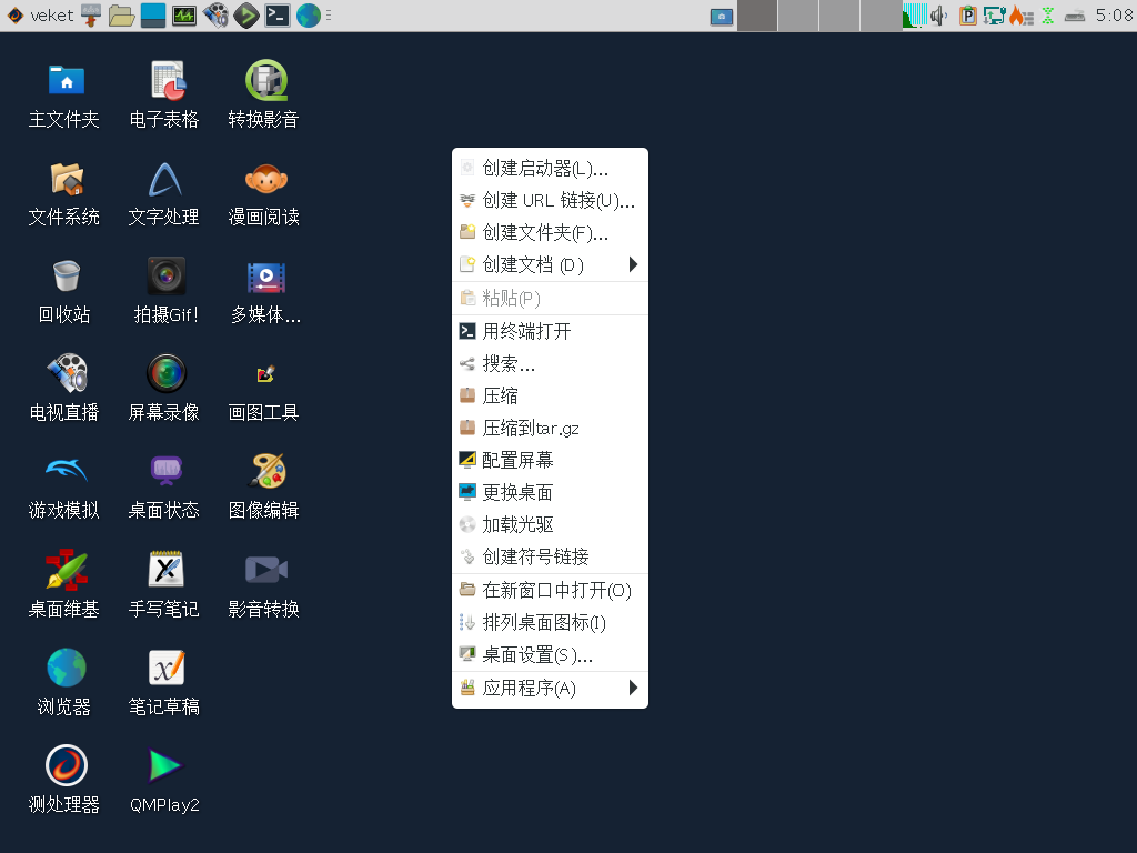 linux-2021-12-18-13-08-49.png
