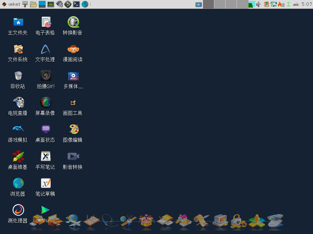 linux-2021-12-18-13-07-57.png