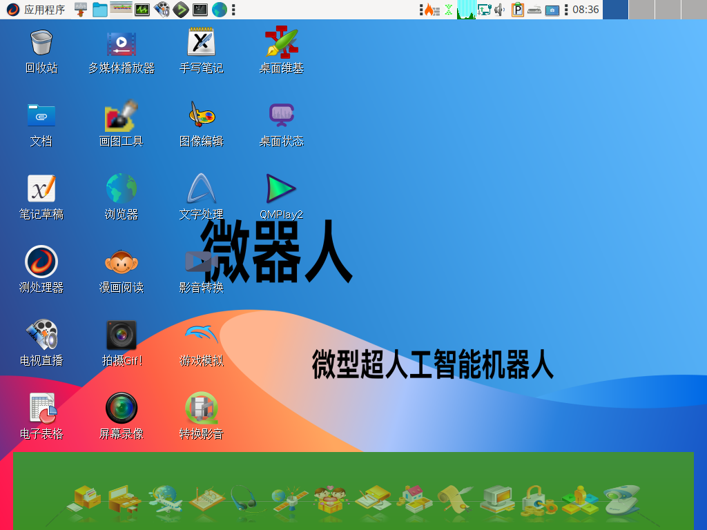 linux-2021-12-18-16-36-47.png