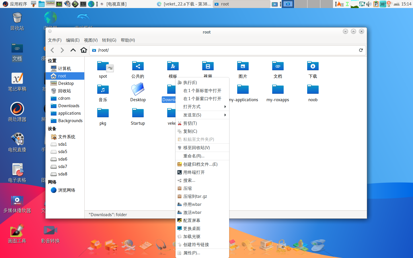 2021-12-19 15-14-39屏幕截图.png