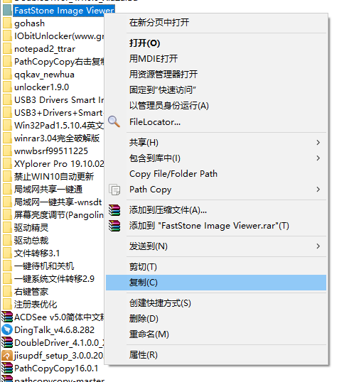 右击文件夹，没有调整分辨率.png