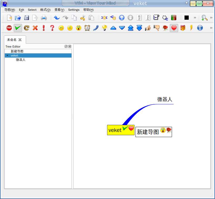 vym_2.6.11.png