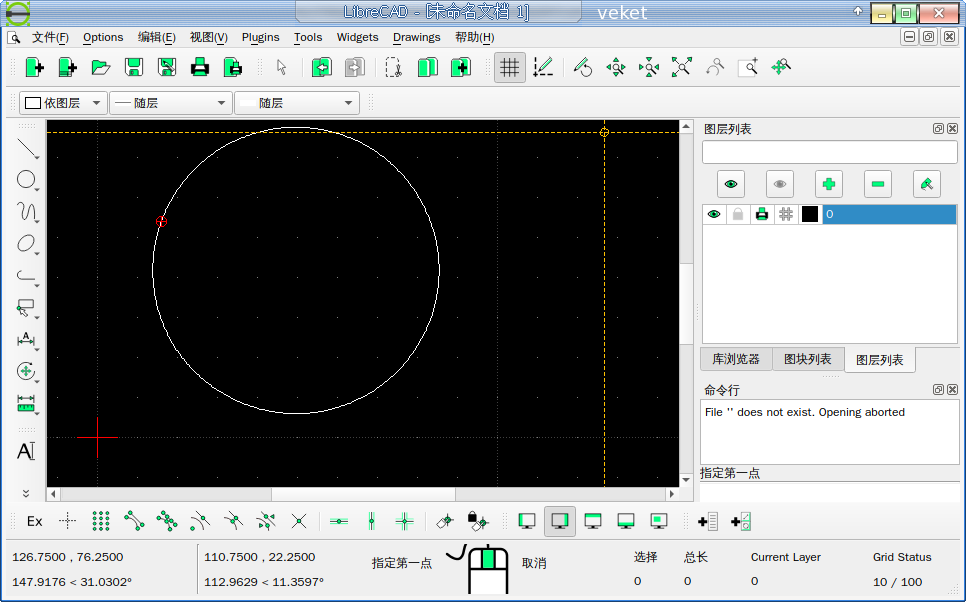 librecad_2.1.3.png