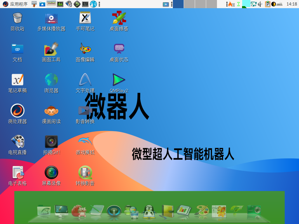 linux64 位-2022-01-02-22-18-17.png