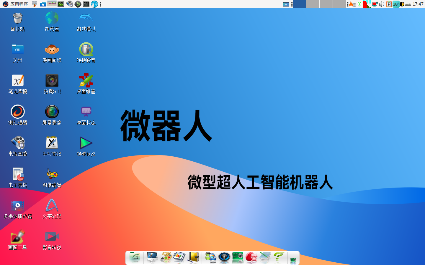 2022-01-03 17-47-39屏幕截图.png
