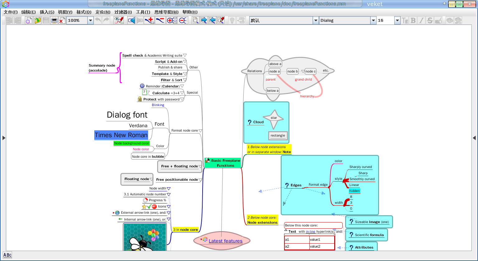 freeplane_1.9.12.png