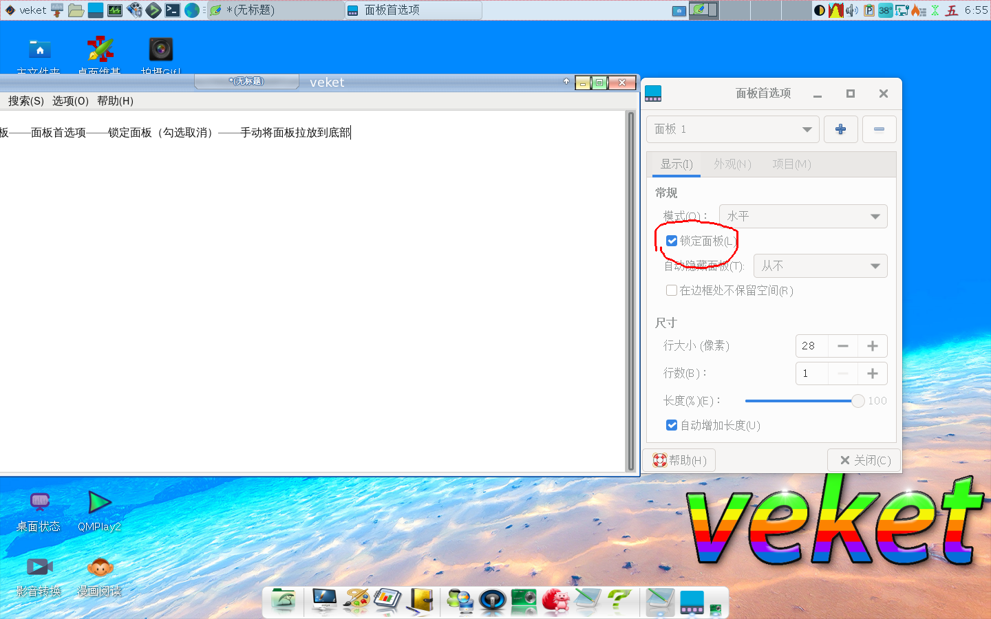 2022-01-05 06-55-12屏幕截图.png
