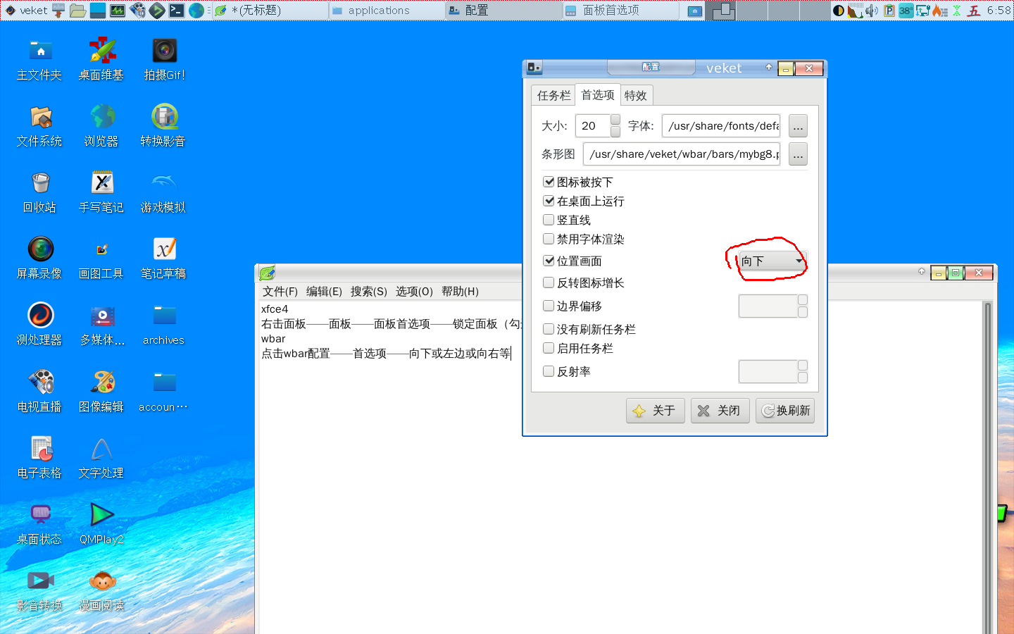 2022-01-05 06-58-35屏幕截图.png