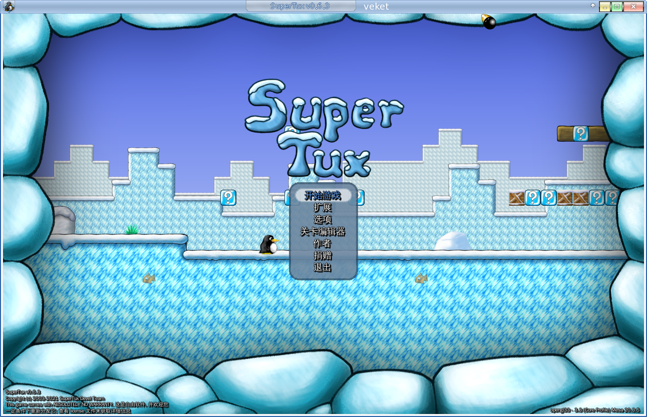 supertux-0.6.3.png