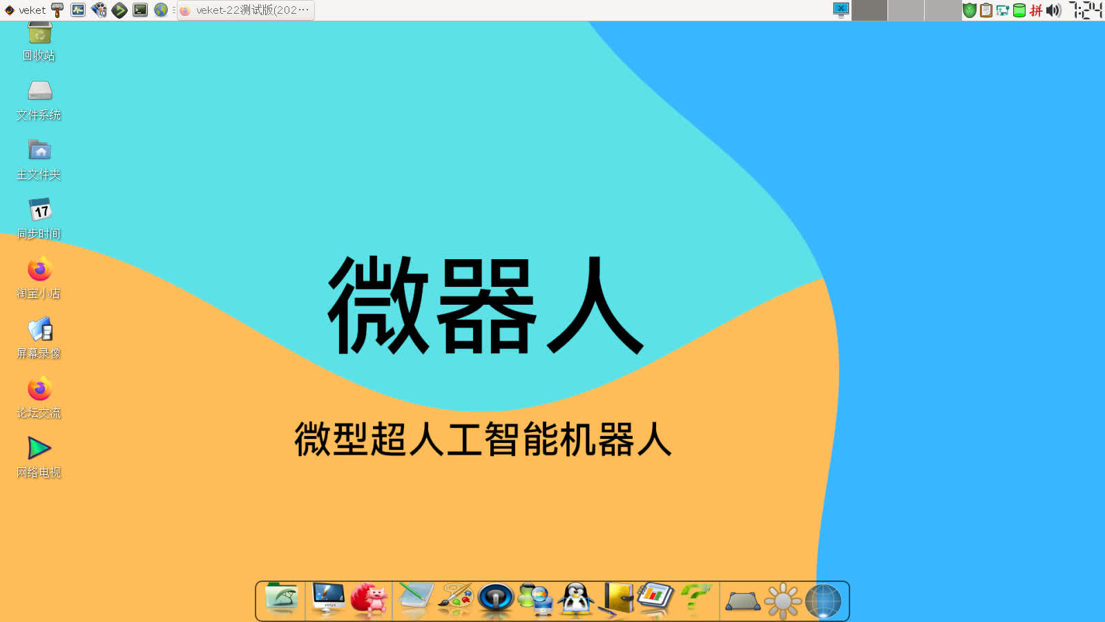 屏幕截图(1).jpg