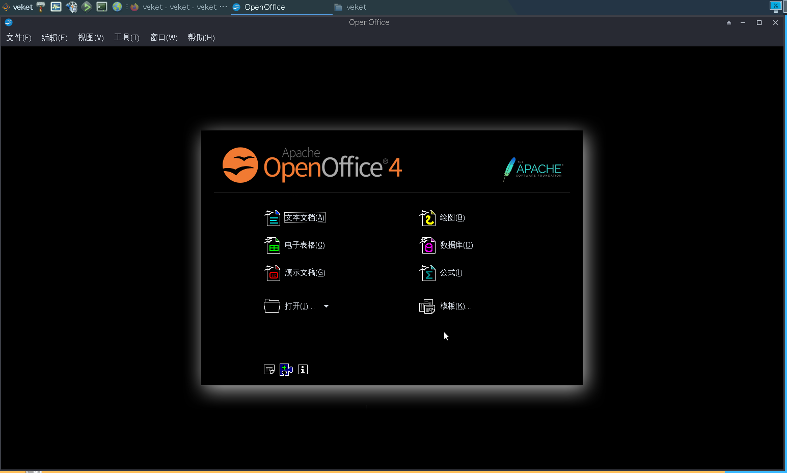openoffice-4.1.11.png