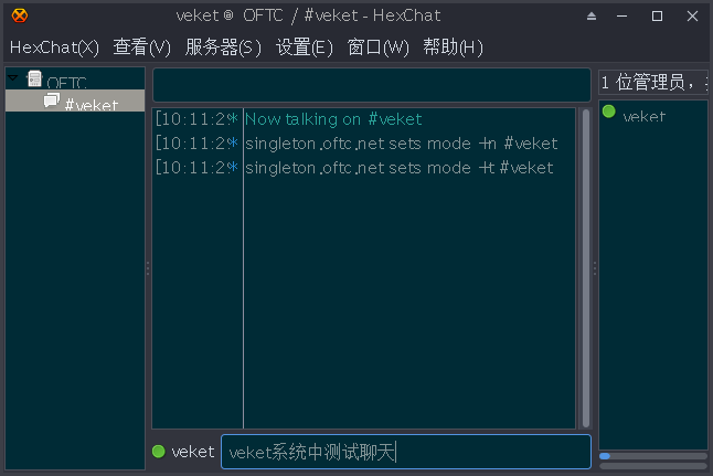 hexchat_2.14.3.png