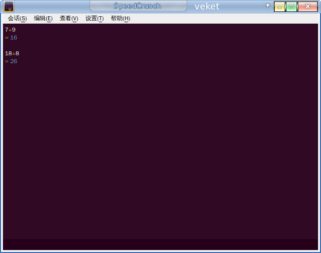 speedcrunch_0.12.0.png