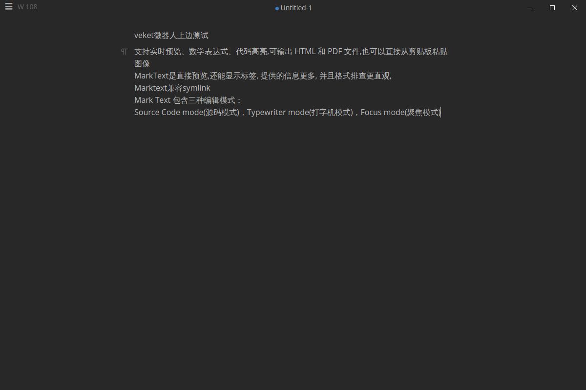 marktext-0.17.png