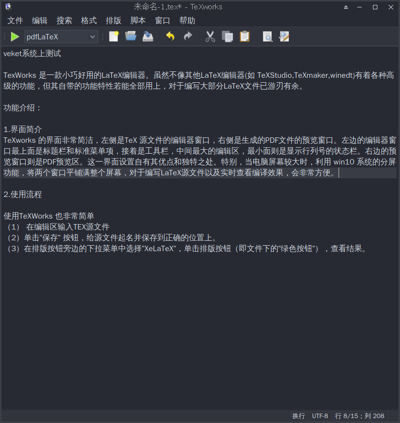 texworks_0.6.7.png