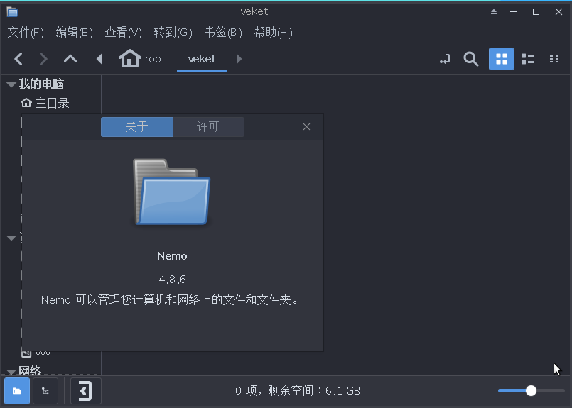 nemo_4.8.6.png