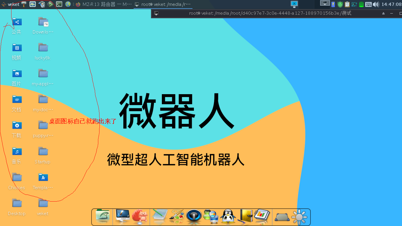 屏幕截图.png